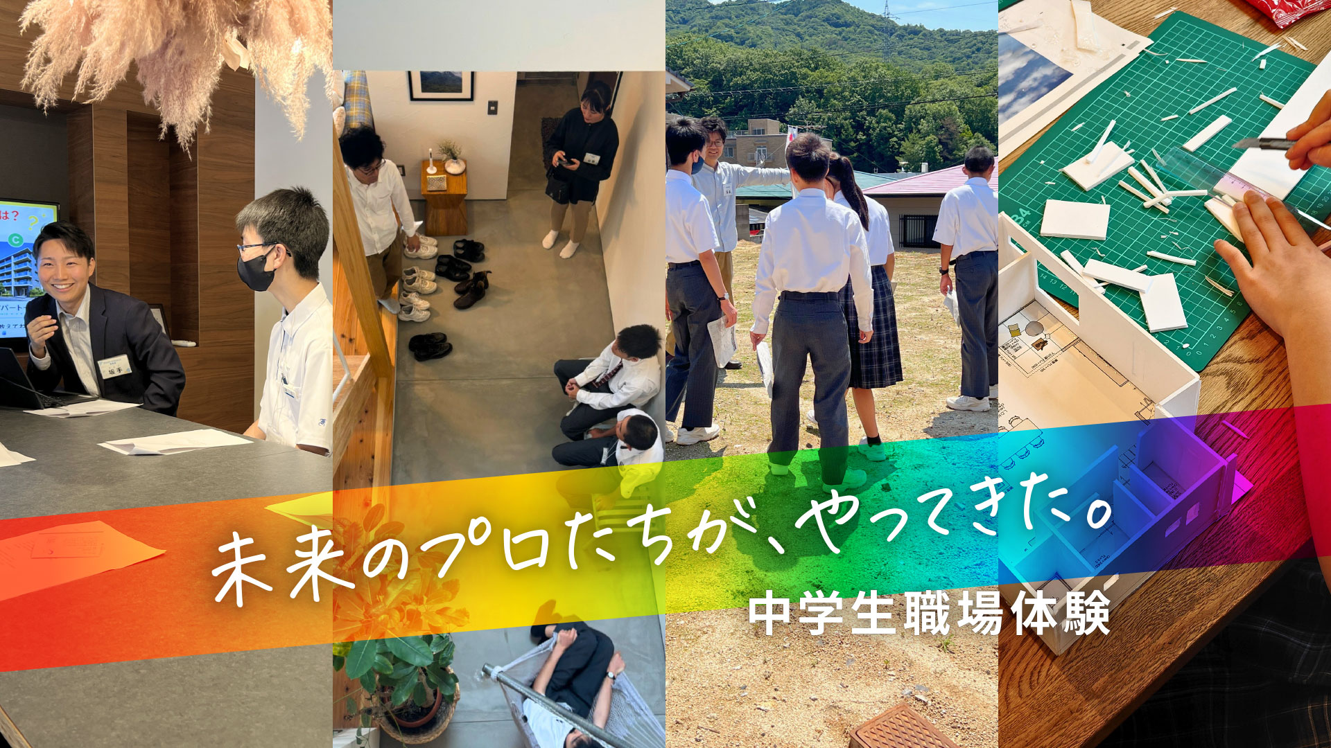 お知らせ