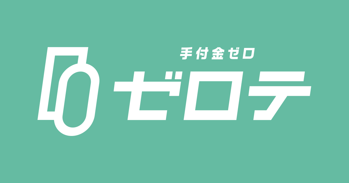 業務用プリンについて