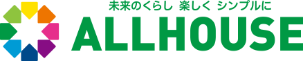 未来のくらし 楽しくシンプルに ALLHOUSE