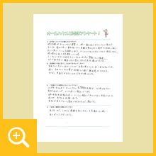 呉市 M様