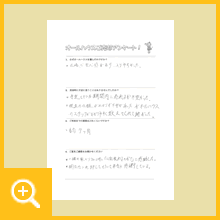 広島市 T様